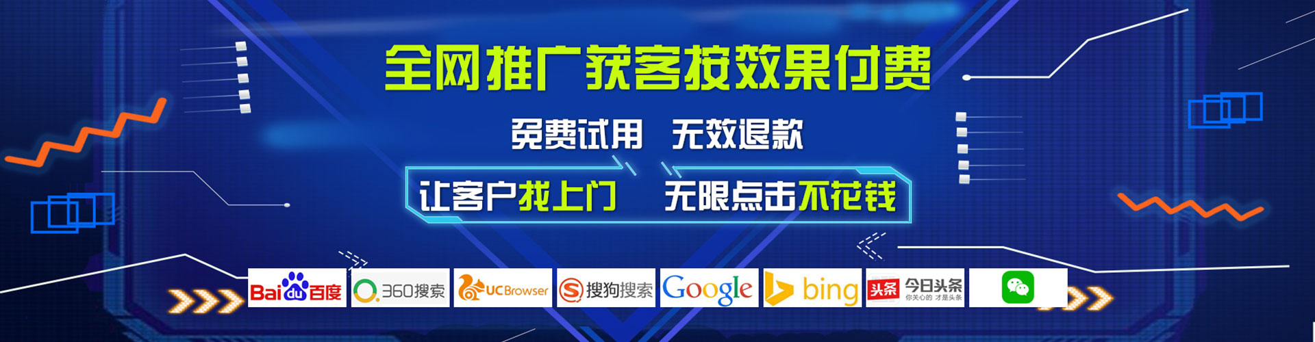 浏阳百度网络推广