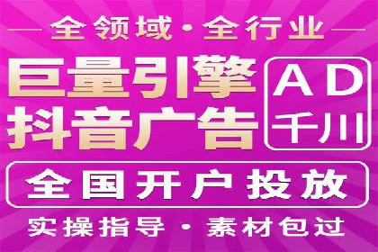 提升广告效果：SEM代运营的五大技巧